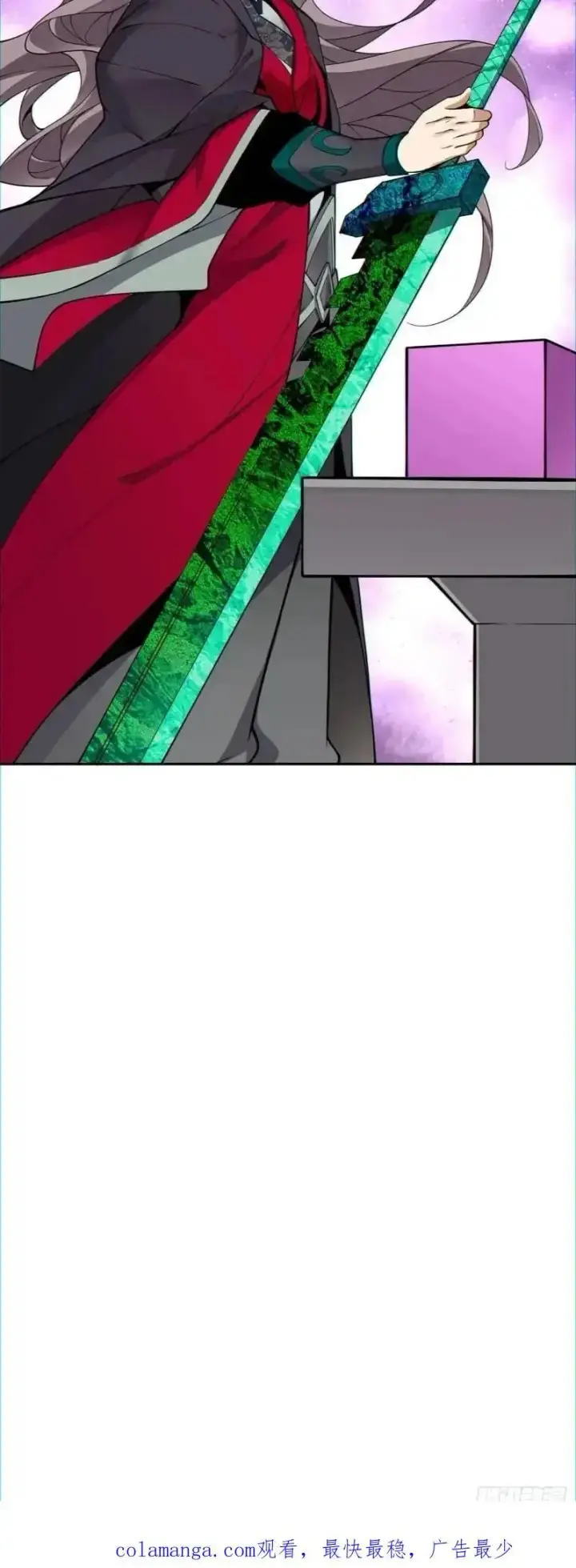 漫画《我的徒弟都是大反派》第一百三十七回第36张图