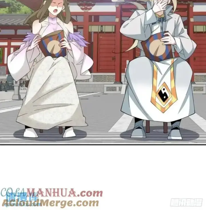漫画《我的徒弟都是大反派》第一百四十回第13张图