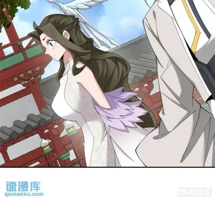 漫画《我的徒弟都是大反派》第一百四十回第22张图