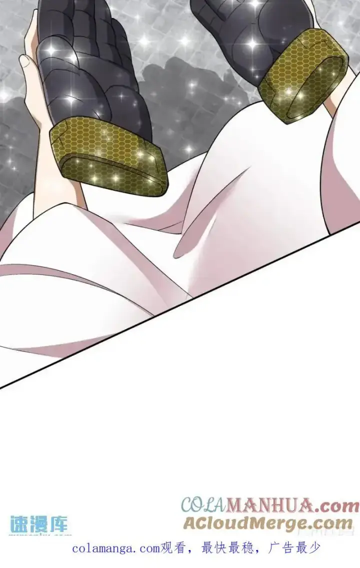 漫画《我的徒弟都是大反派》第一百四十回第37张图