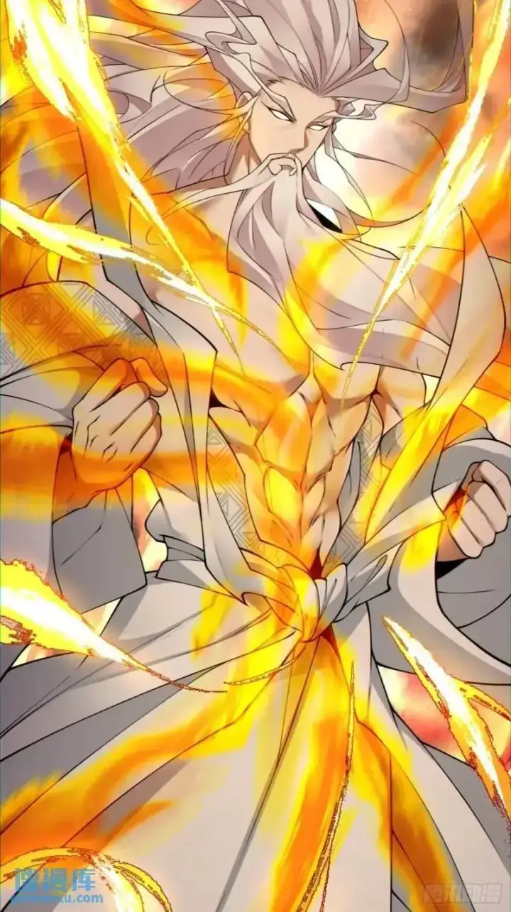 漫画《我的徒弟都是大反派》第一百四十回第4张图