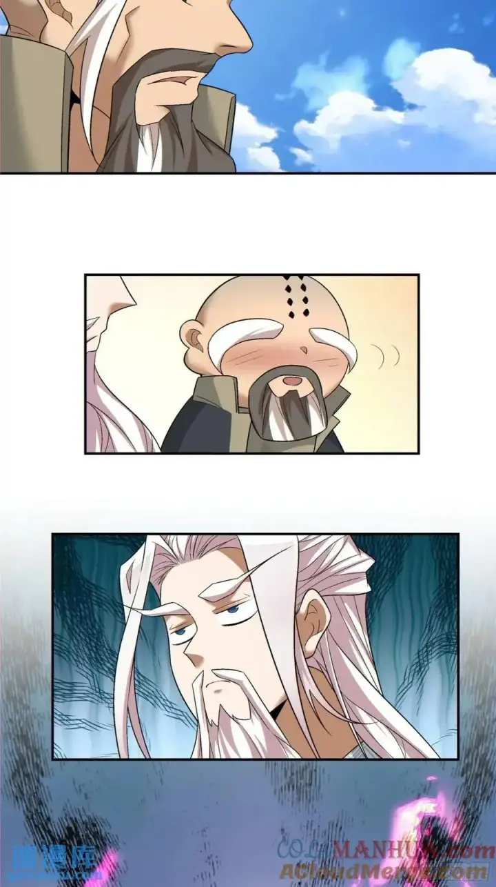 漫画《我的徒弟都是大反派》第一百四十四回第23张图