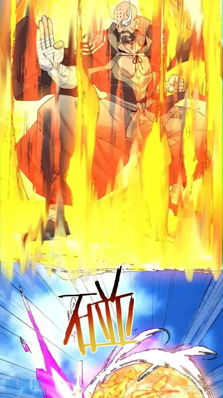 漫画《我的徒弟都是大反派》第一百四十四回第36张图