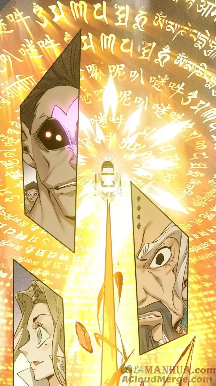 漫画《我的徒弟都是大反派》第一百四十七回第23张图