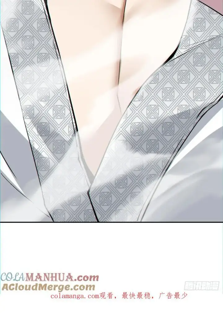 漫画《我的徒弟都是大反派》第一百四十七回第43张图