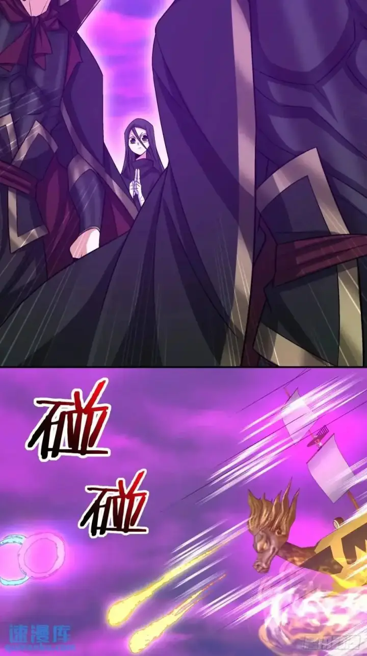 漫画《我的徒弟都是大反派》第一百四十九回第12张图