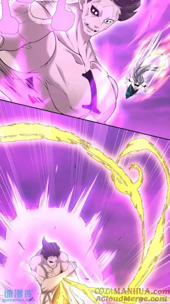 漫画《我的徒弟都是大反派》第一百四十九回第27张图