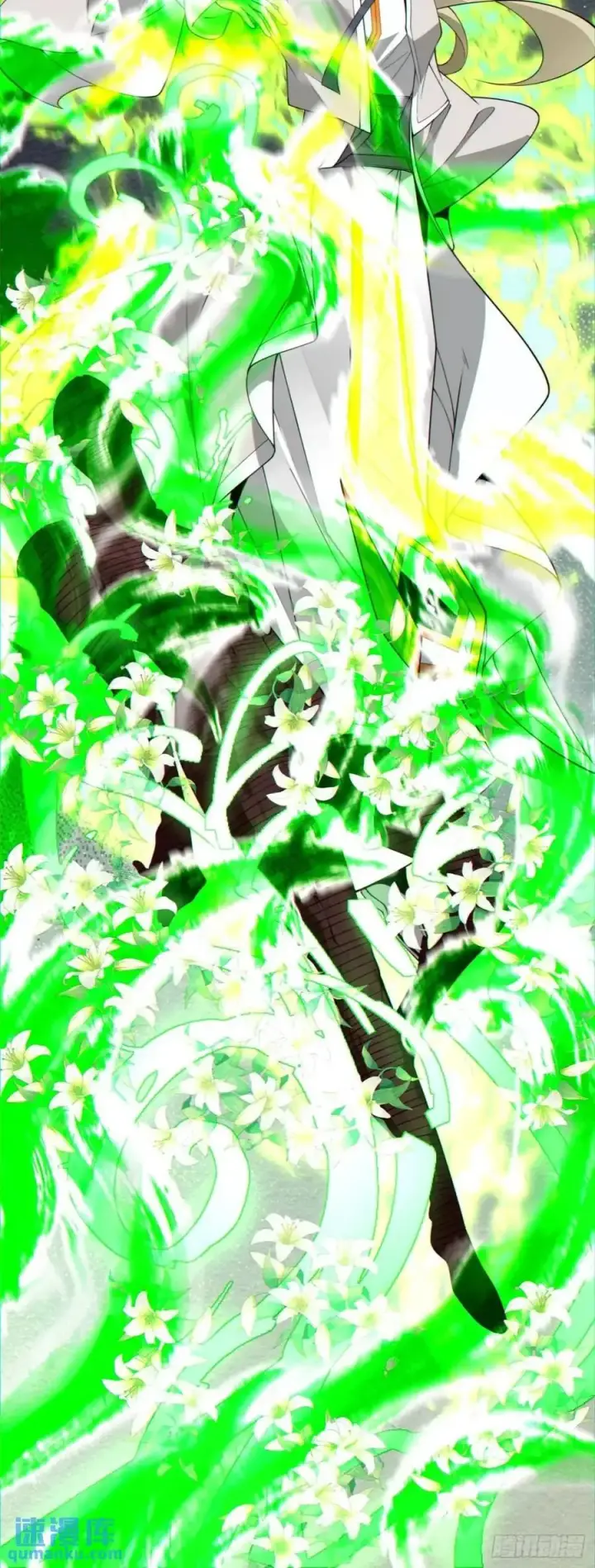 漫画《我的徒弟都是大反派》第一百五十一回第18张图