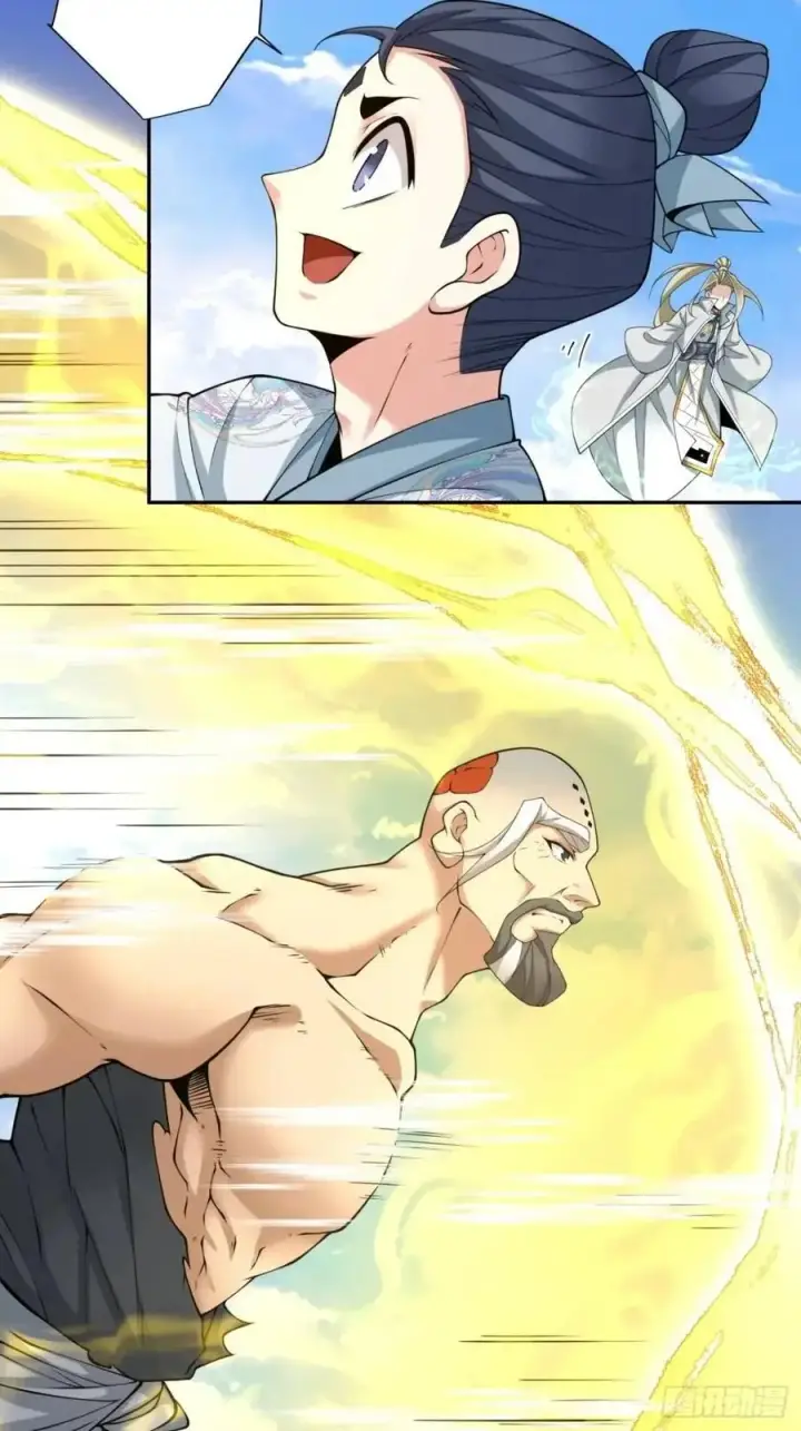 漫画《我的徒弟都是大反派》第一百五十一回第20张图