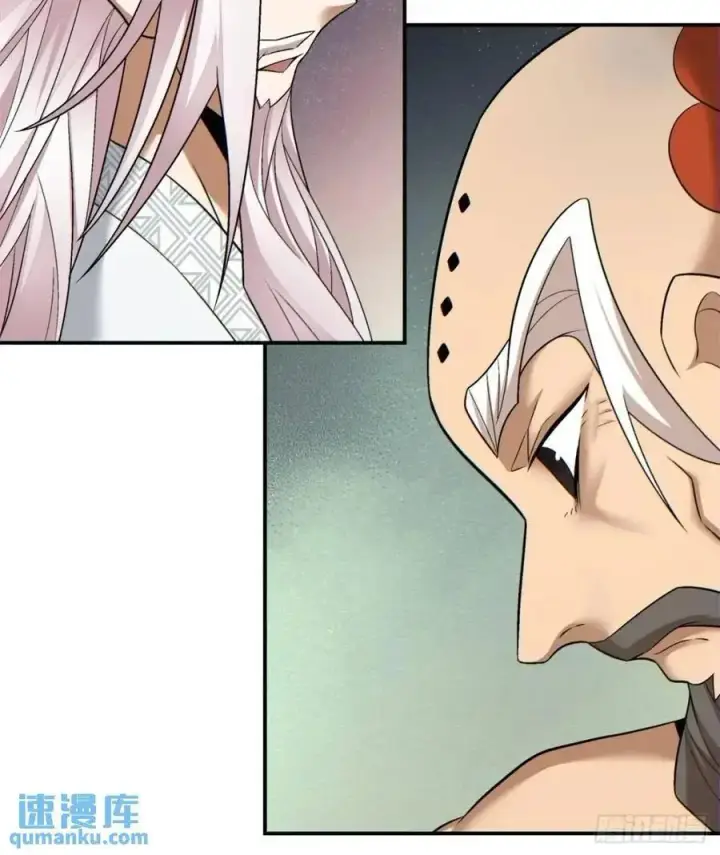 漫画《我的徒弟都是大反派》第一百五十一回第28张图