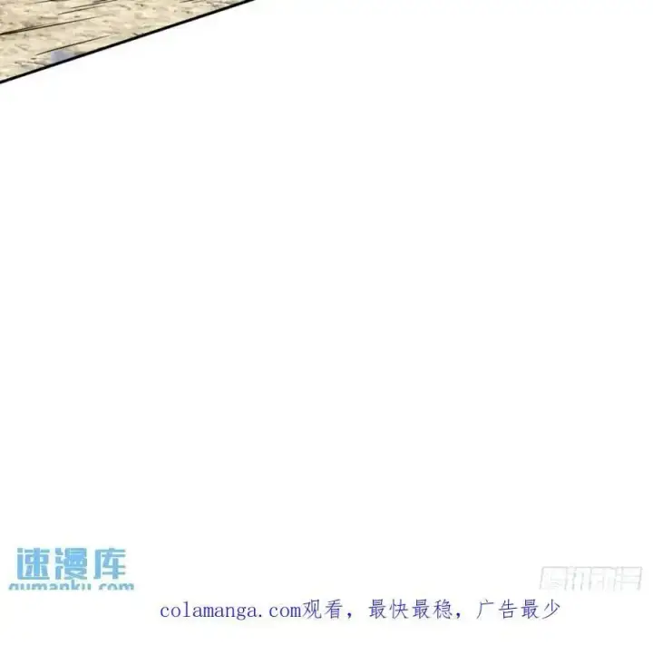 漫画《我的徒弟都是大反派》第一百五十六回第36张图