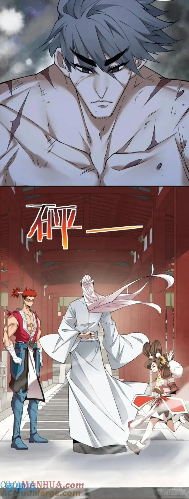 漫画《我的徒弟都是大反派》第一百五十七回第5张图