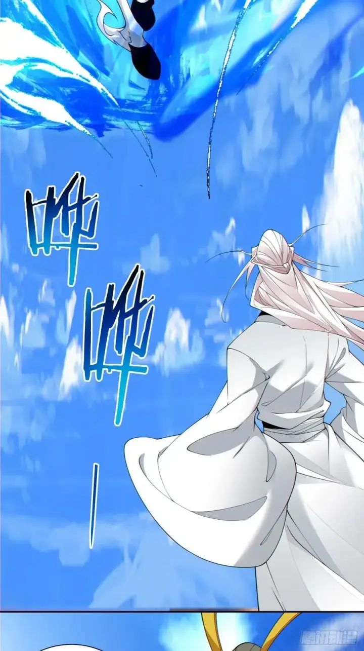 漫画《我的徒弟都是大反派》第一百八十回第20张图