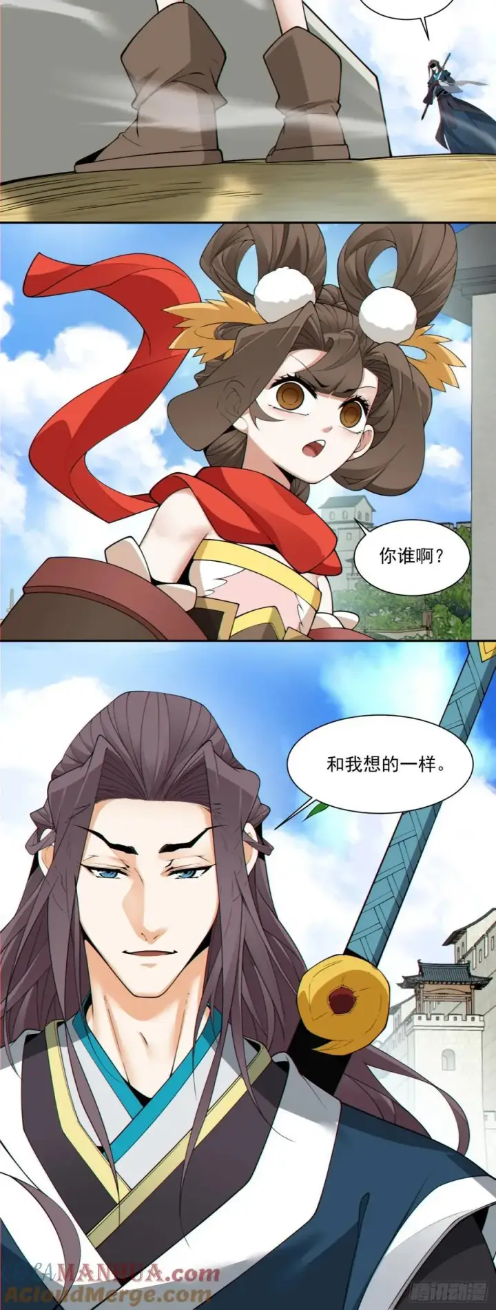 漫画《我的徒弟都是大反派》第一百八十一回第21张图