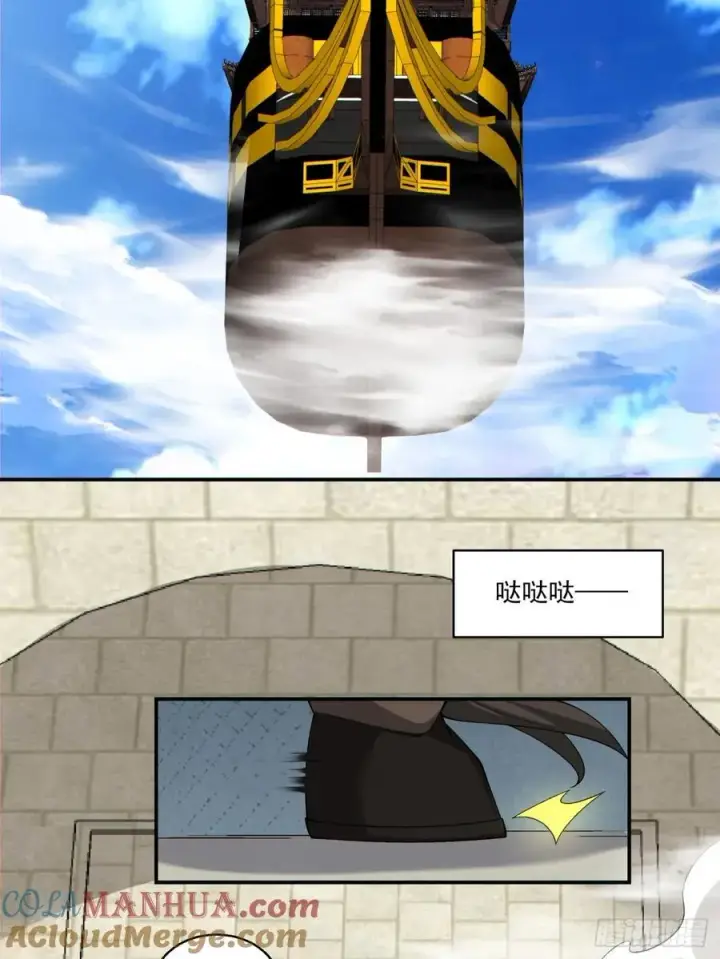 漫画《我的徒弟都是大反派》第一百八十三回第25张图