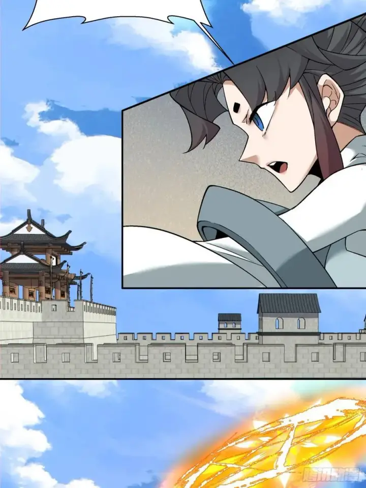 漫画《我的徒弟都是大反派》第一百八十四回第11张图
