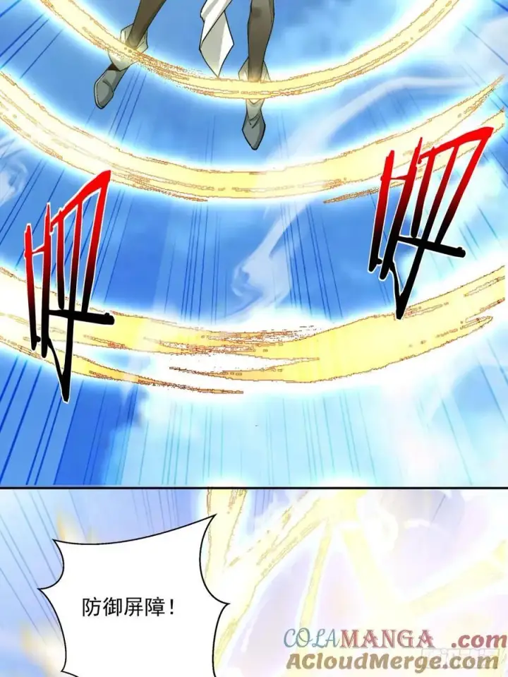 漫画《我的徒弟都是大反派》第一百八十四回第37张图