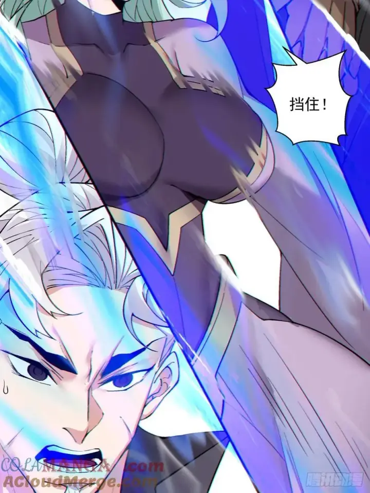 漫画《我的徒弟都是大反派》第一百八十六回第19张图
