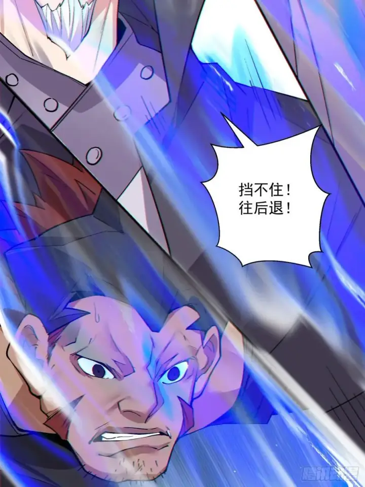 漫画《我的徒弟都是大反派》第一百八十六回第20张图