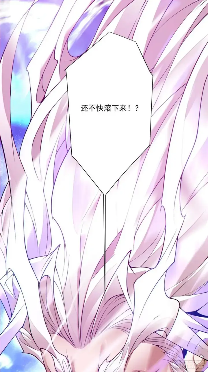 漫画《我的徒弟都是大反派》第一百八十七回第10张图