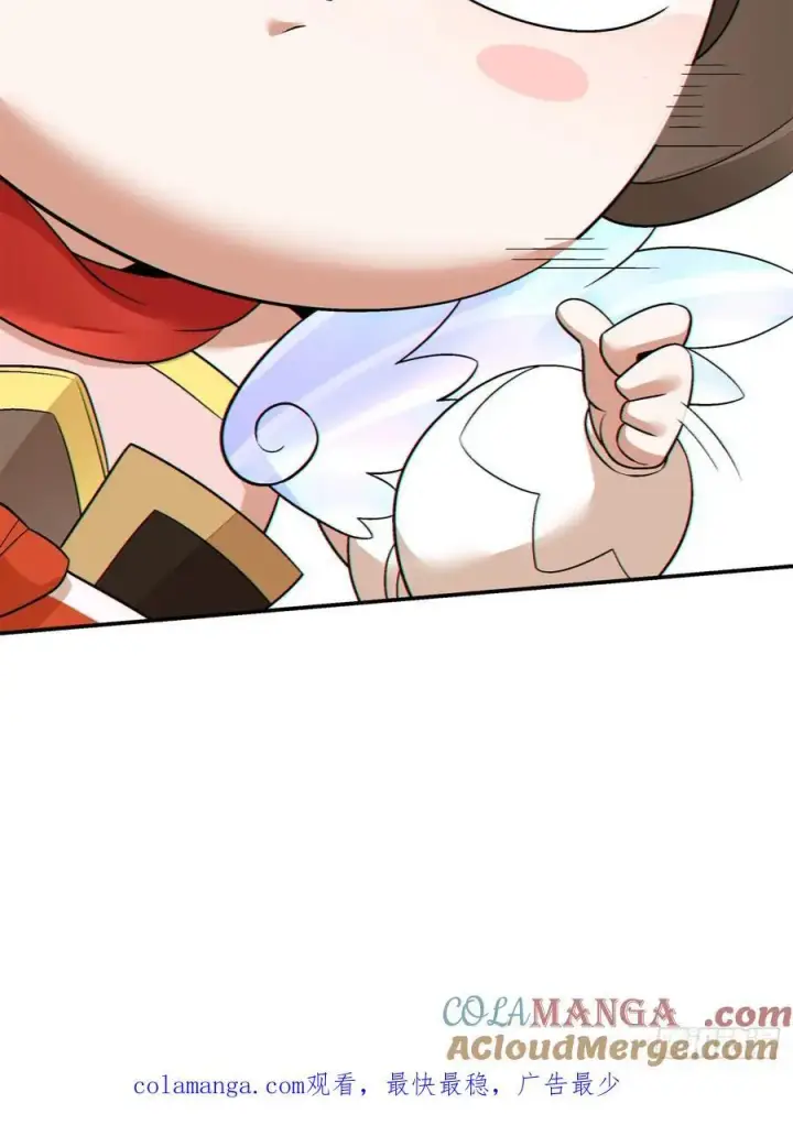 漫画《我的徒弟都是大反派》第一百九十回第35张图