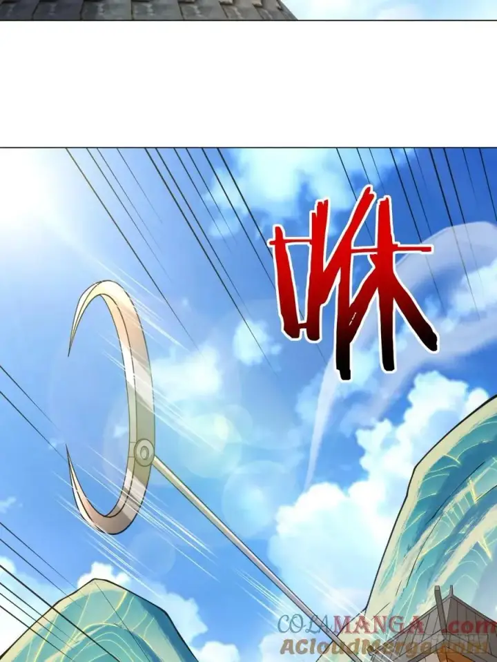 漫画《我的徒弟都是大反派》第一百九十二回第15张图