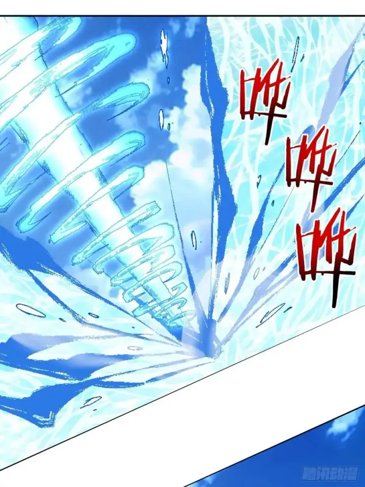 漫画《我的徒弟都是大反派》第一百九十二回第22张图