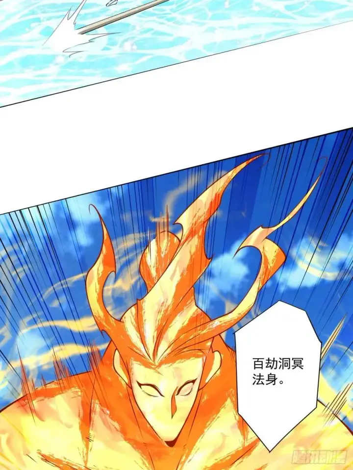 漫画《我的徒弟都是大反派》第一百九十二回第26张图