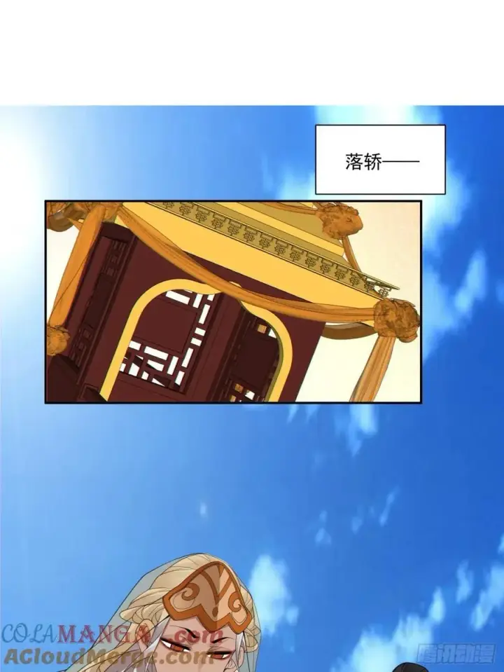 漫画《我的徒弟都是大反派》第一百九十三回第23张图