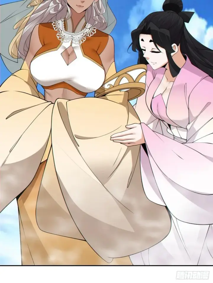 漫画《我的徒弟都是大反派》第一百九十三回第24张图
