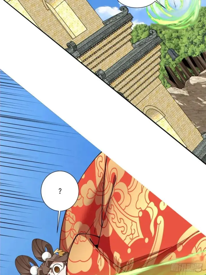 漫画《我的徒弟都是大反派》第一百九十三回第4张图