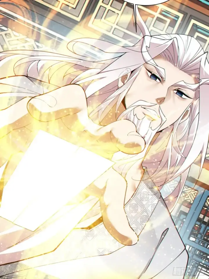 漫画《我的徒弟都是大反派》第一百九十四回第17张图