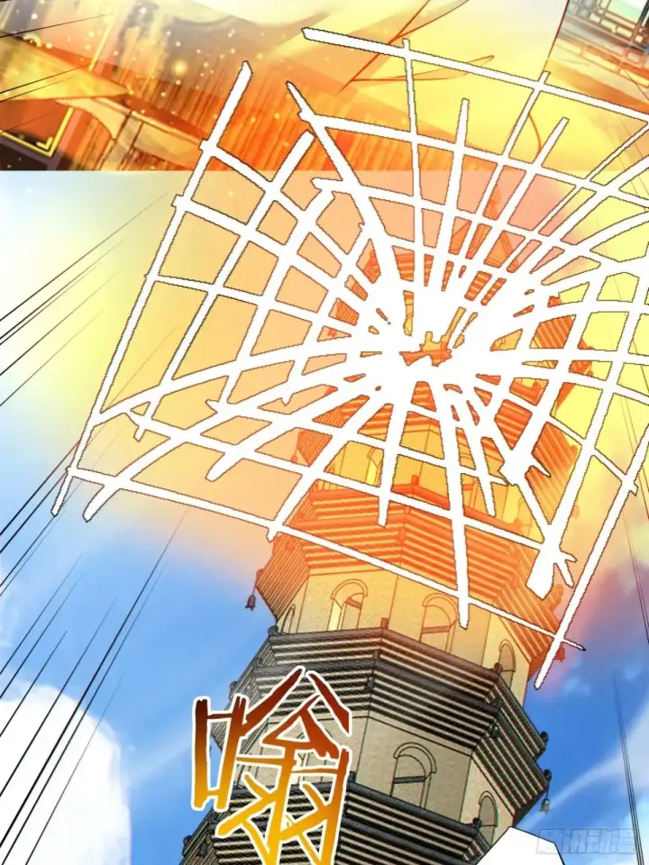 漫画《我的徒弟都是大反派》第一百九十四回第18张图
