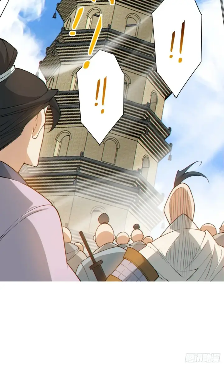 漫画《我的徒弟都是大反派》第一百九十四回第19张图