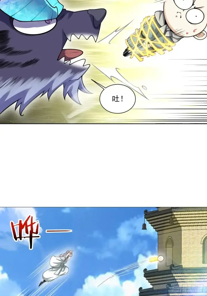 漫画《我的徒弟都是大反派》第一百九十六回第12张图