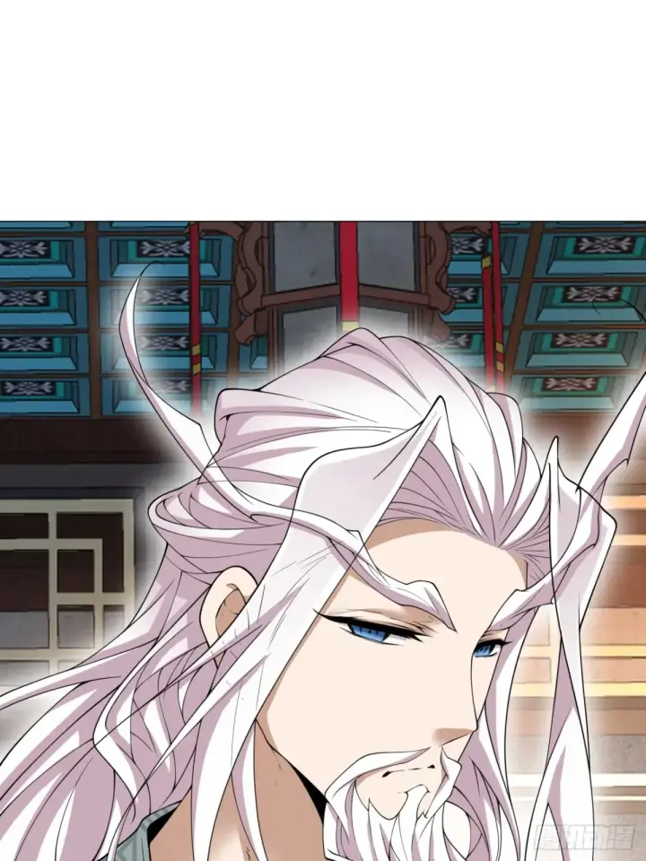 漫画《我的徒弟都是大反派》第一百九十六回第24张图