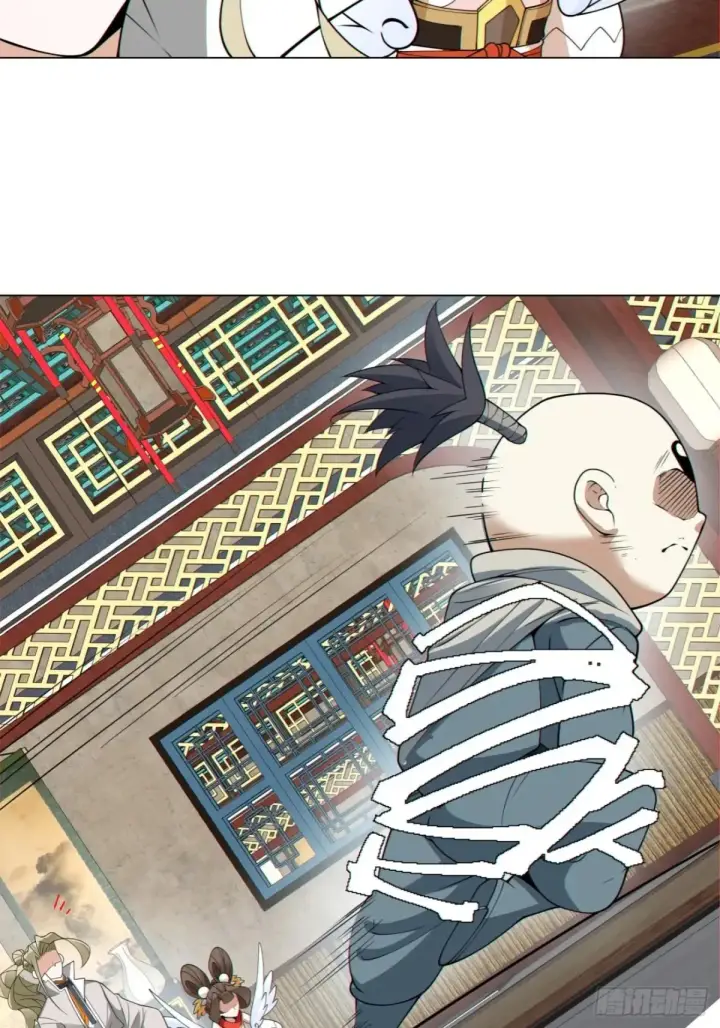漫画《我的徒弟都是大反派》第一百九十六回第32张图