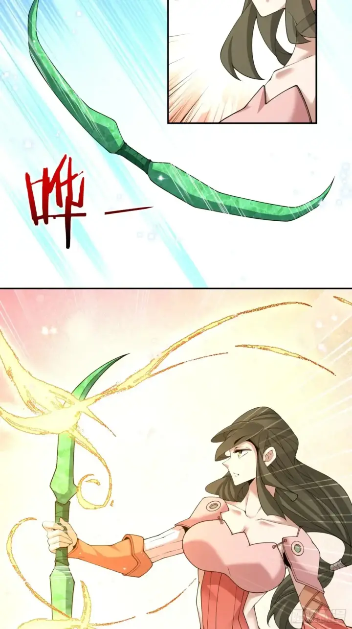 漫画《我的徒弟都是大反派》第一百九十九回第18张图