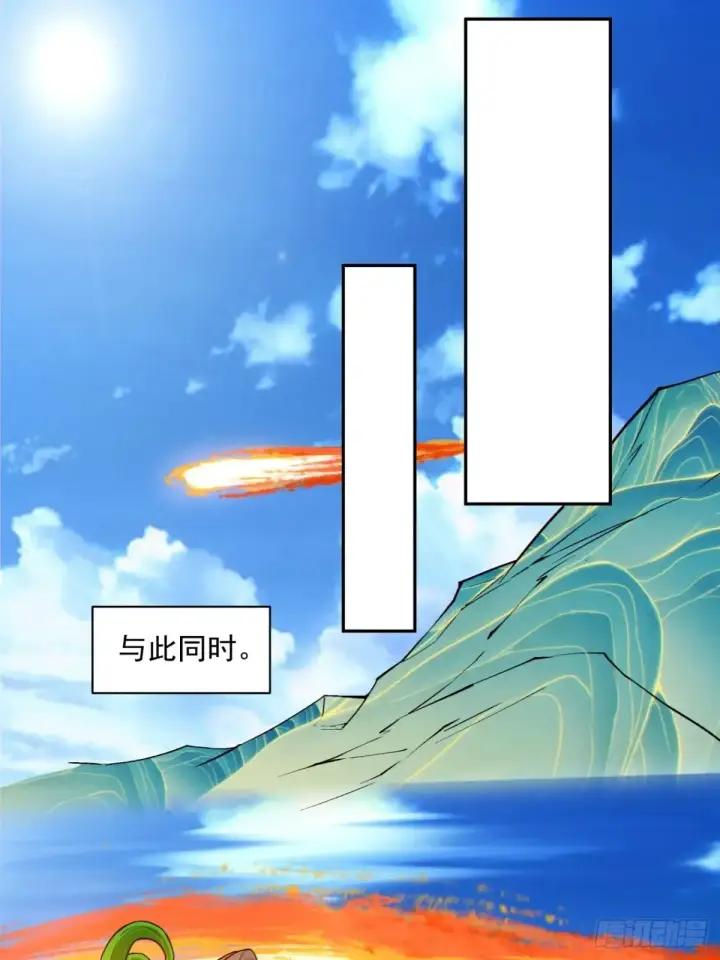 漫画《我的徒弟都是大反派》第一百九十九回第34张图