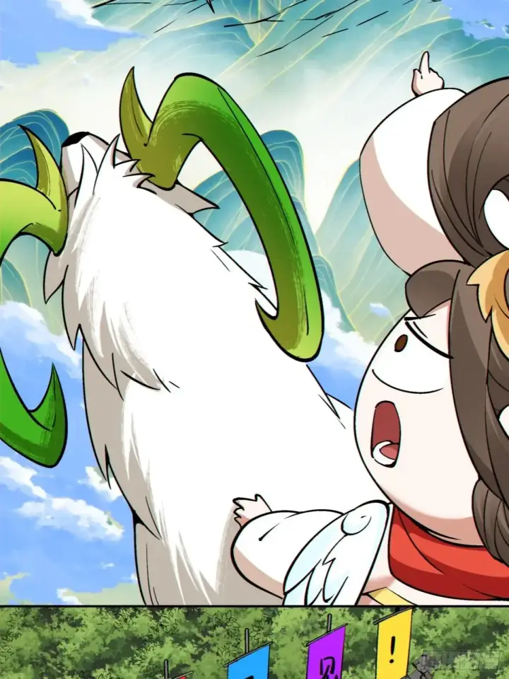 漫画《我的徒弟都是大反派》第一百九十九回第36张图