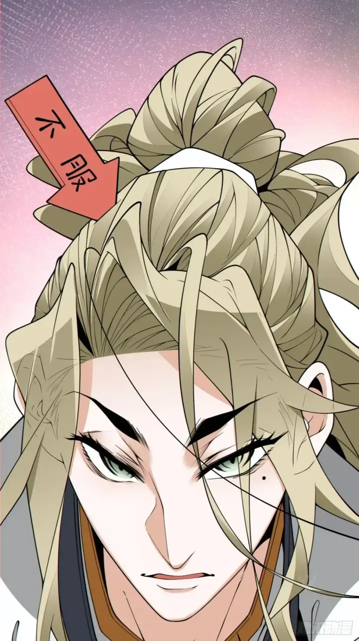 漫画《我的徒弟都是大反派》第二百回第23张图