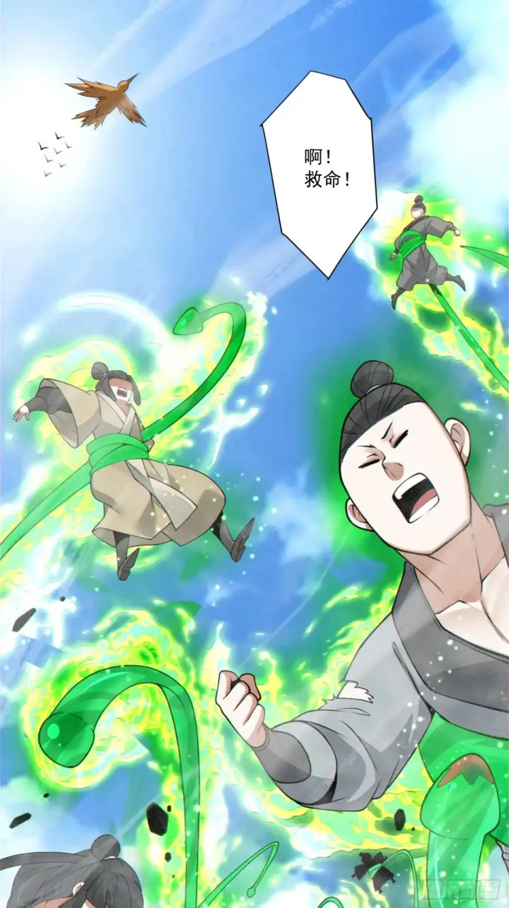 漫画《我的徒弟都是大反派》第二百回第35张图