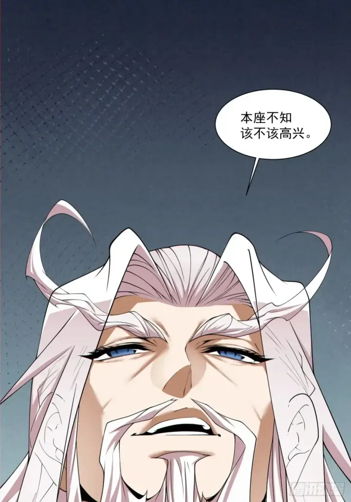 漫画《我的徒弟都是大反派》第二百零四回第36张图