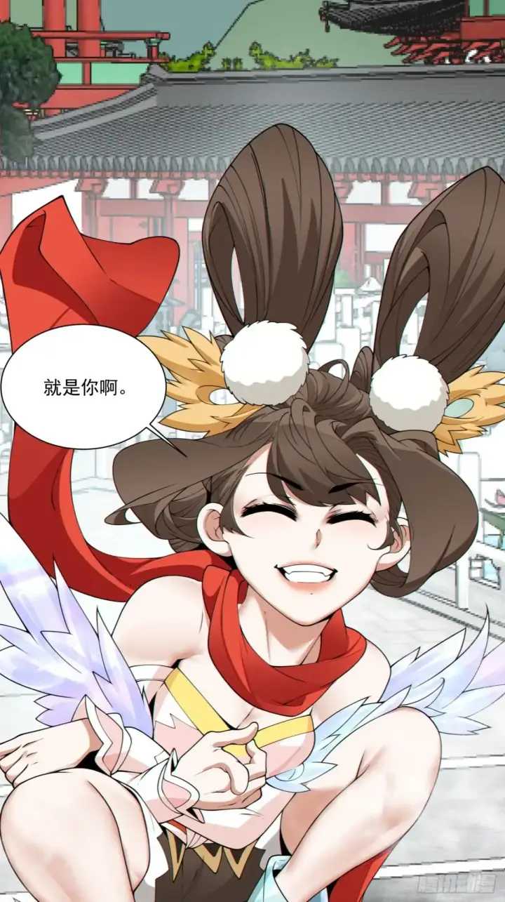 漫画《我的徒弟都是大反派》第二百零五回第42张图