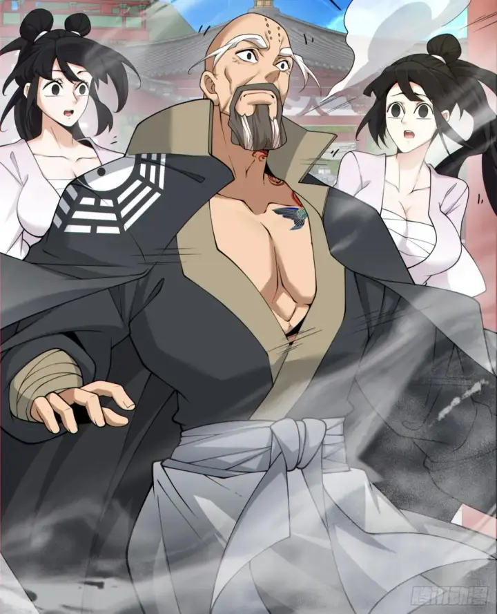 漫画《我的徒弟都是大反派》第二百零六回第45张图