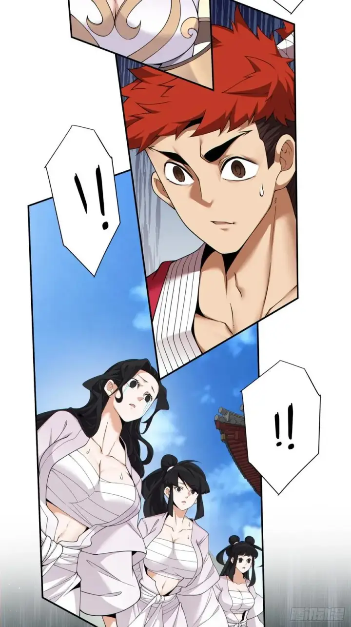 漫画《我的徒弟都是大反派》第二百零七回第3张图