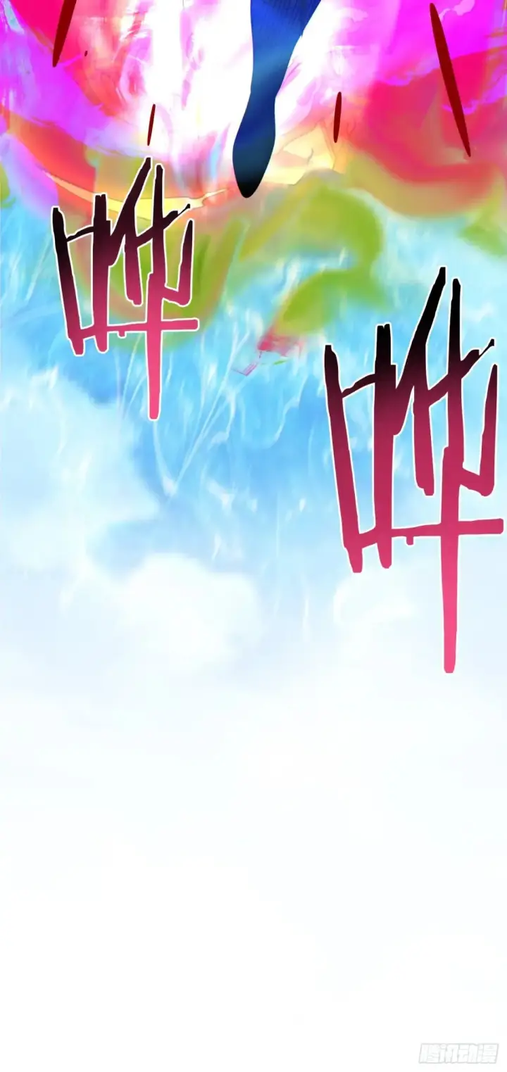 漫画《我的徒弟都是大反派》第二百一十三回第38张图