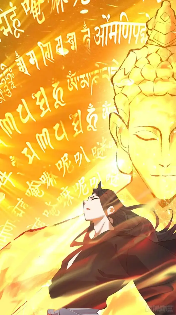 漫画《我的徒弟都是大反派》第二百一十五回第2张图