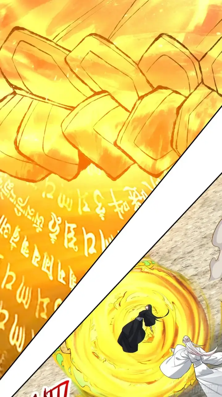 漫画《我的徒弟都是大反派》第二百一十五回第4张图