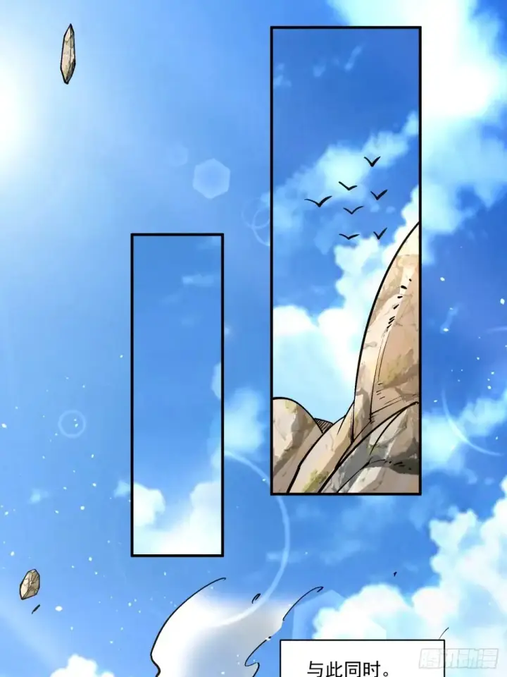 漫画《我的徒弟都是大反派》第二百一十八回第8张图